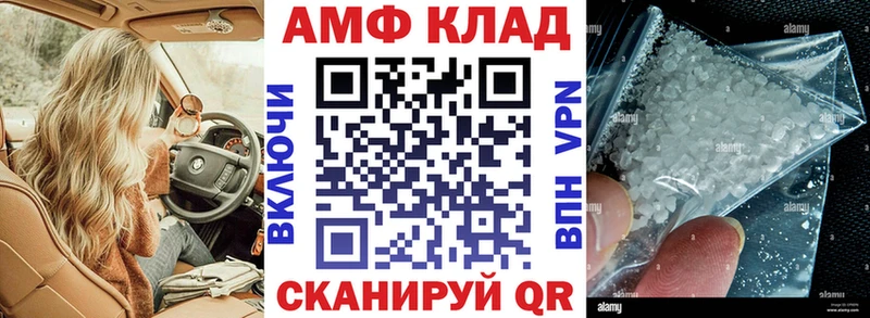 Amphetamine Розовый  Углегорск 
