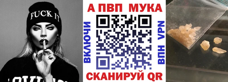 где можно купить наркотик  Углегорск  А ПВП Соль 