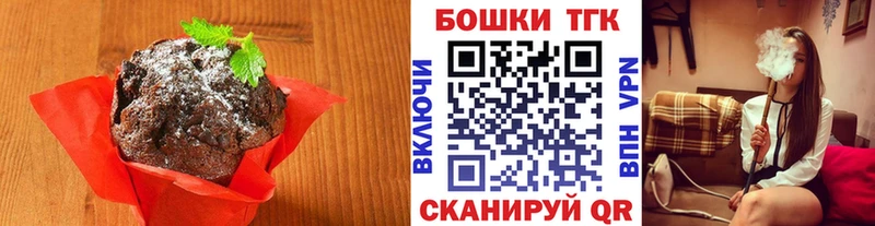 Cannafood марихуана  Углегорск 