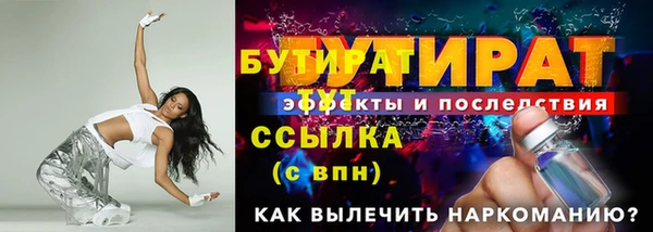 молекула духа Балабаново