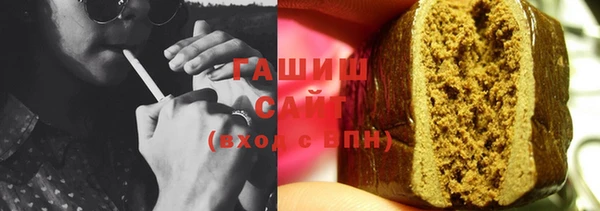стаф Балахна
