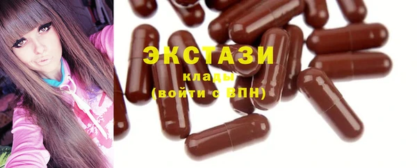 стаф Балахна