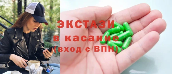 стаф Балахна