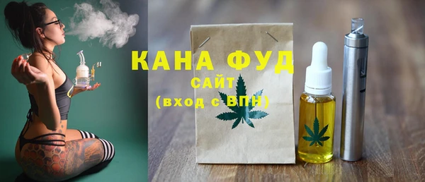 молекула духа Балабаново