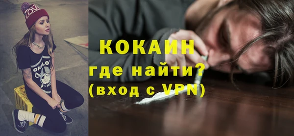 молекула духа Балабаново