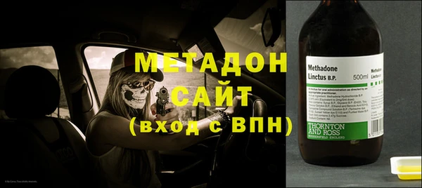 молекула духа Балабаново