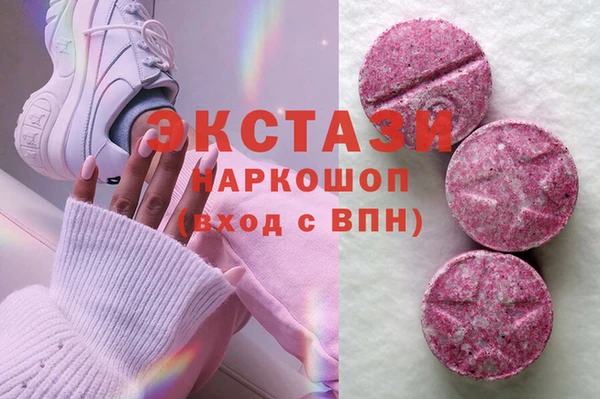молекула духа Балабаново