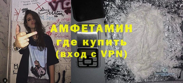 молекула духа Балабаново