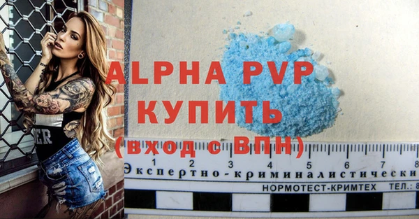 молекула духа Балабаново