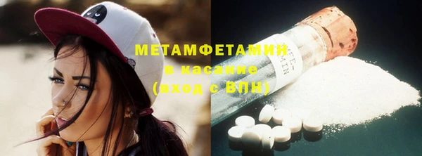 стаф Балахна