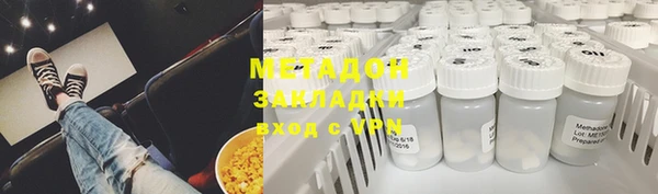 стаф Балахна