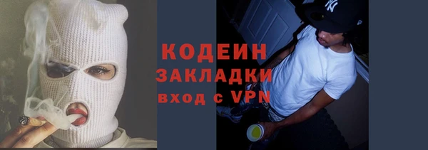 молекула духа Балабаново