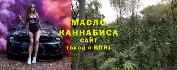 стаф Балахна