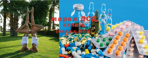 молекула духа Балабаново