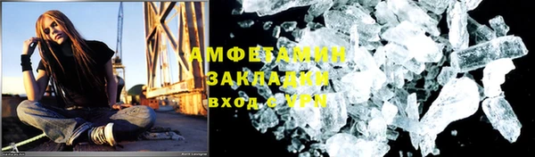 молекула духа Балабаново