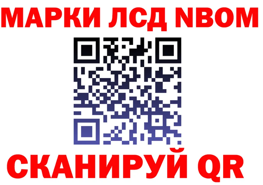 Марки 25I-NBOMe 1,5мг ONION shop MEGA Углегорск