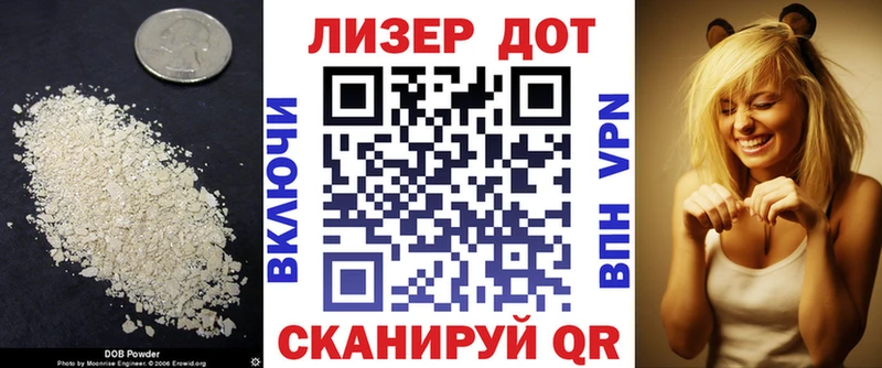 ЛСД экстази кислота  продажа наркотиков  Углегорск 