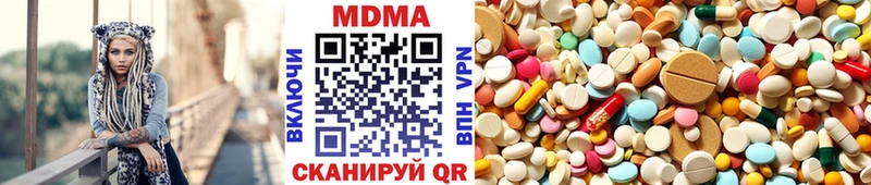 магазин продажи   гидра зеркало  MDMA молли  Углегорск 