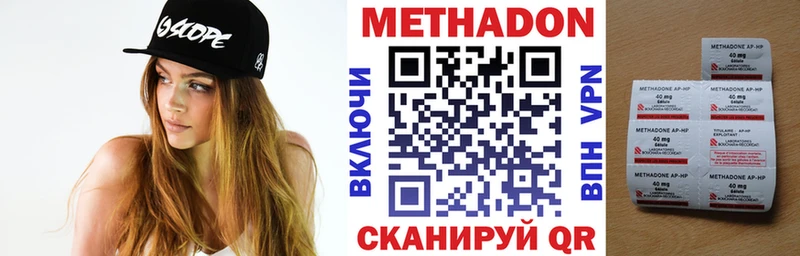 Метадон VHQ  KRAKEN ССЫЛКА  Углегорск 