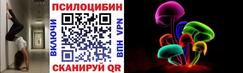 Галлюциногенные грибы GOLDEN TEACHER Углегорск